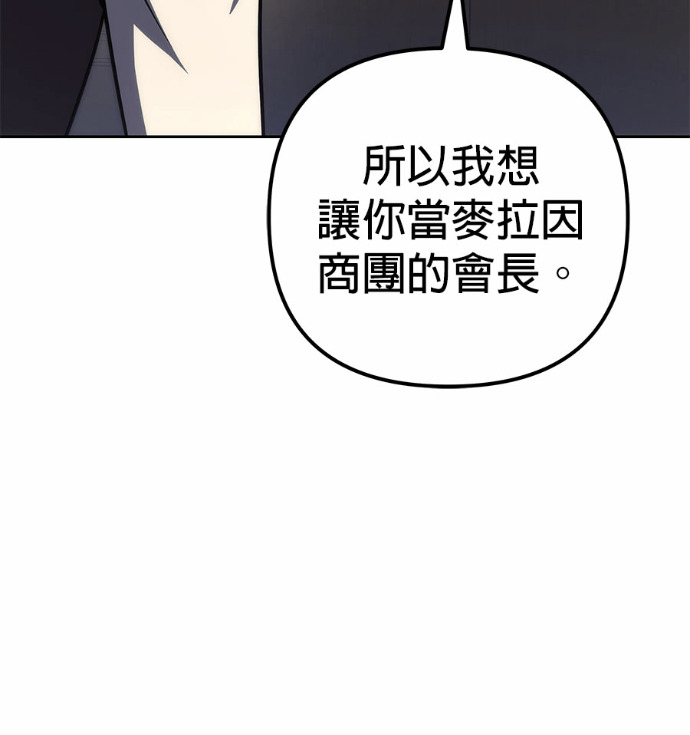 第121话 第24页