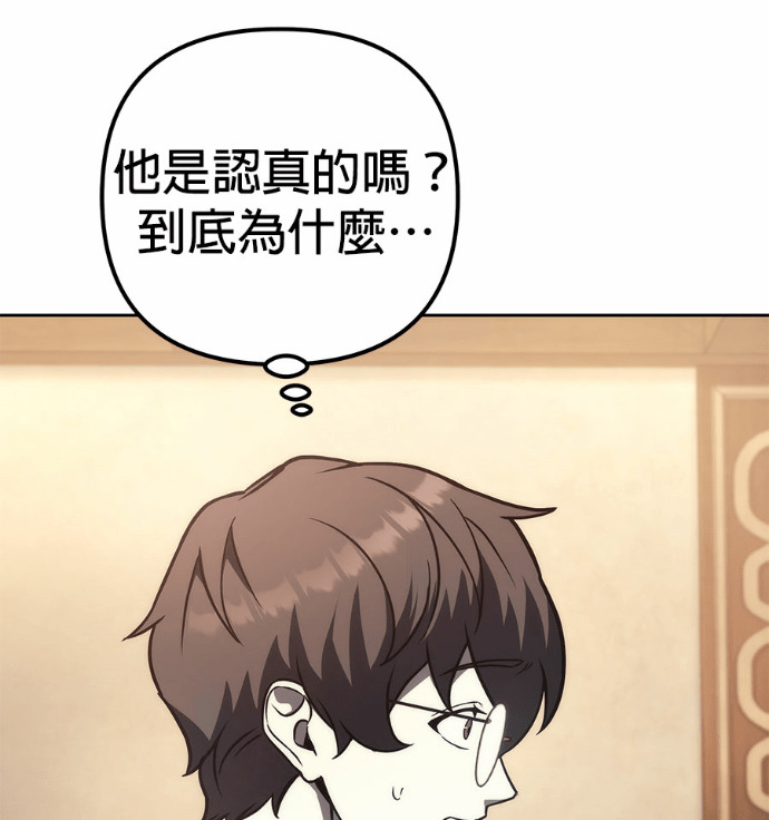 第121话 第25页