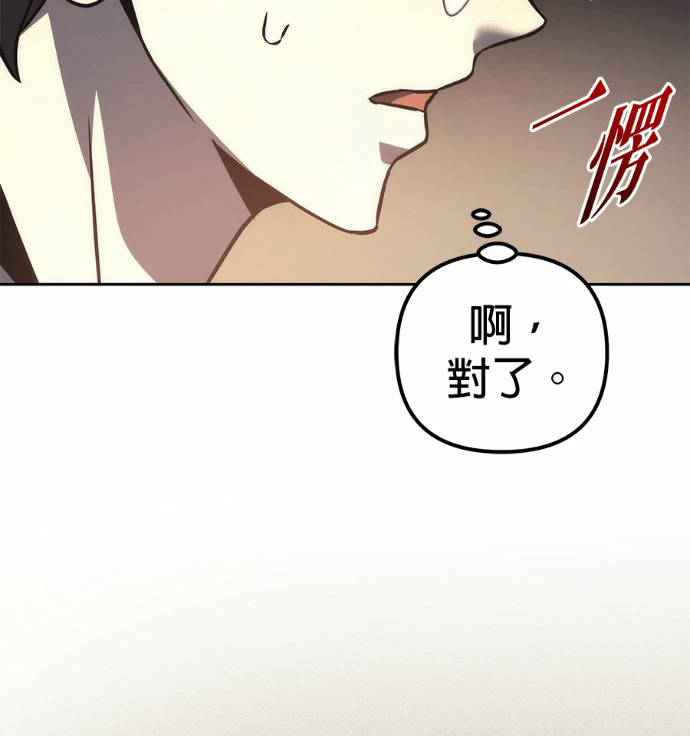 第121话 第27页