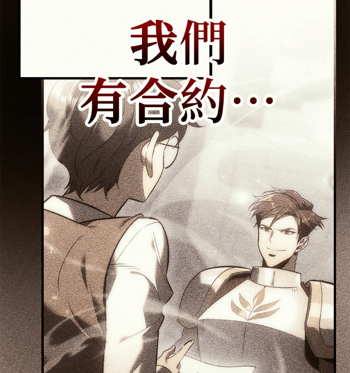 第121话 第29页