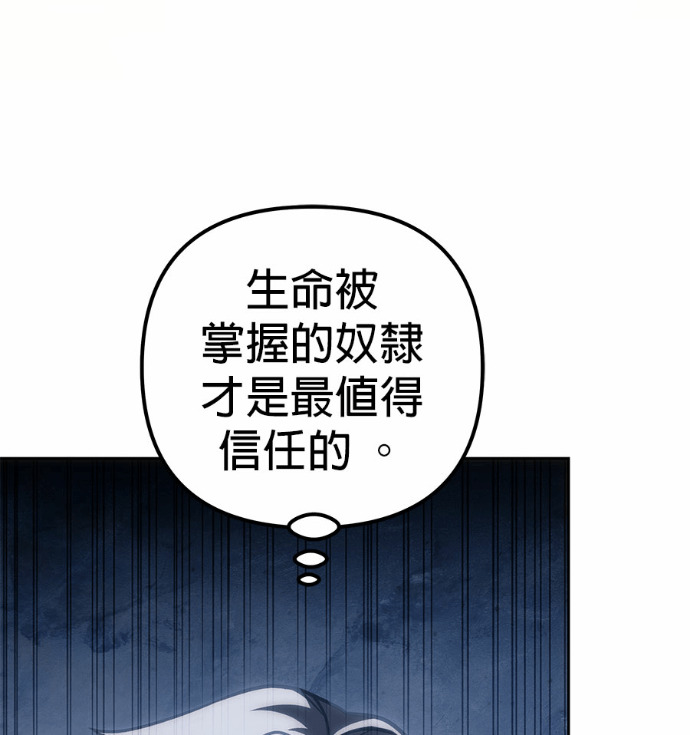 第121话 第31页