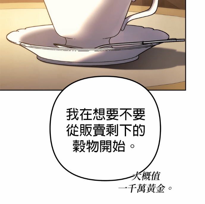 第121话 第36页