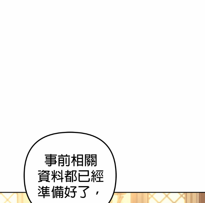 第121话 第37页