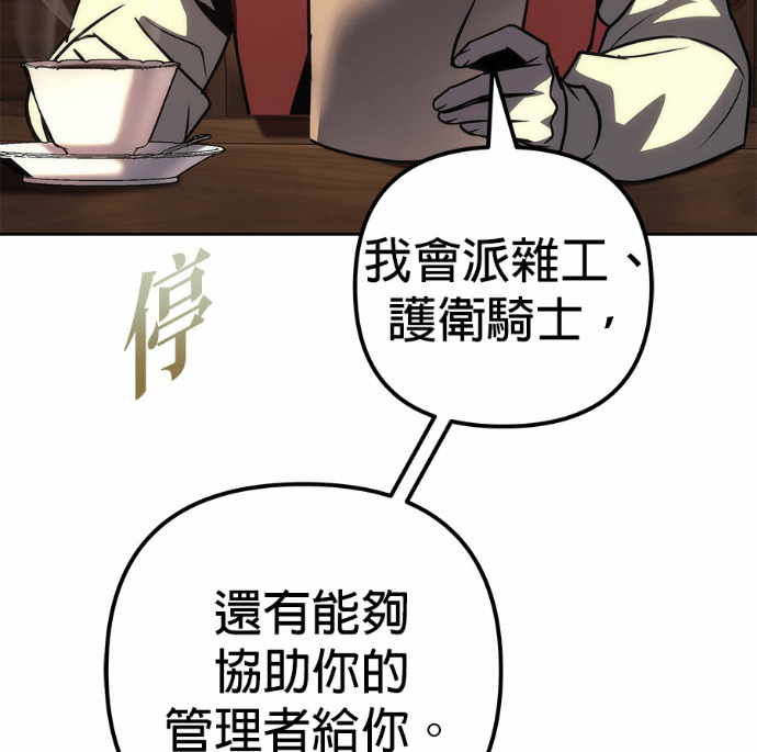 第121话 第39页