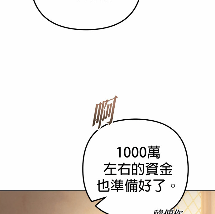 第121话 第40页