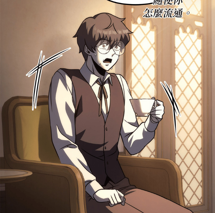 第121话 第41页