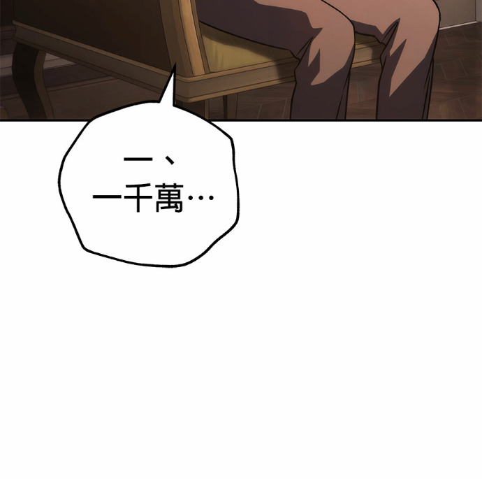 第121话 第42页