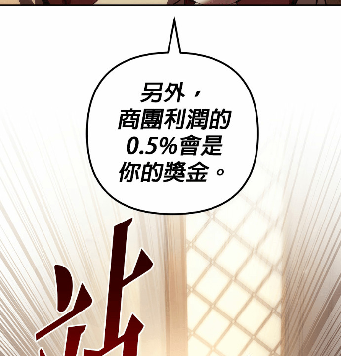 第121话 第44页