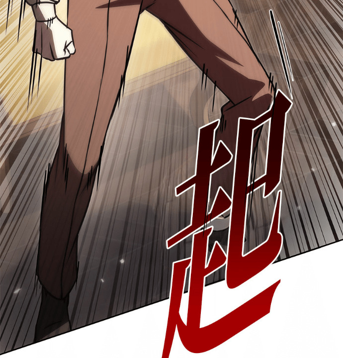 第121话 第46页
