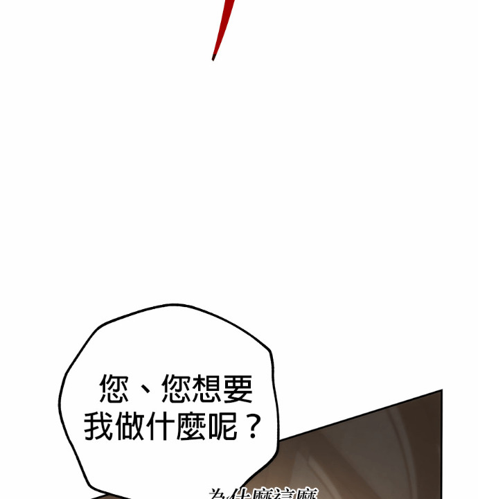 第121话 第47页