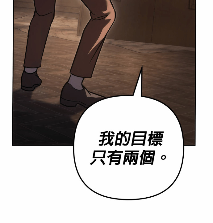 第121话 第49页