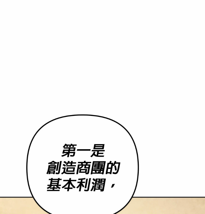 第121话 第50页