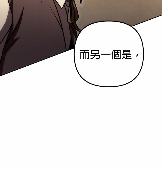 第121话 第52页