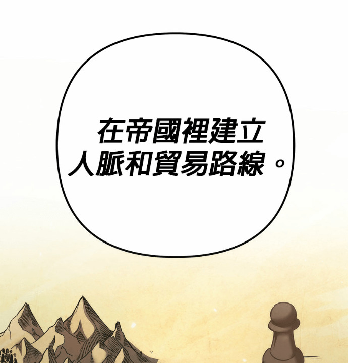 第121话 第53页