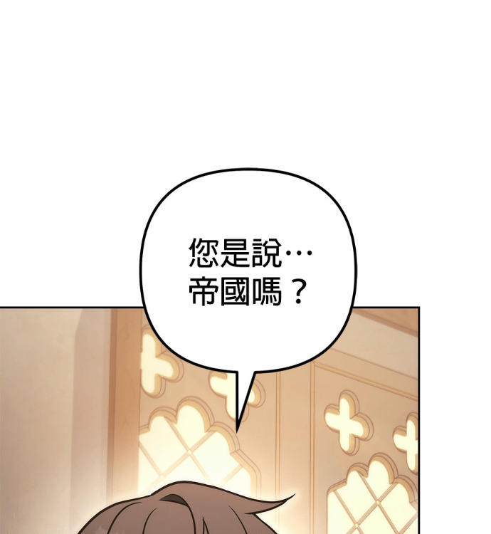 第121话 第56页