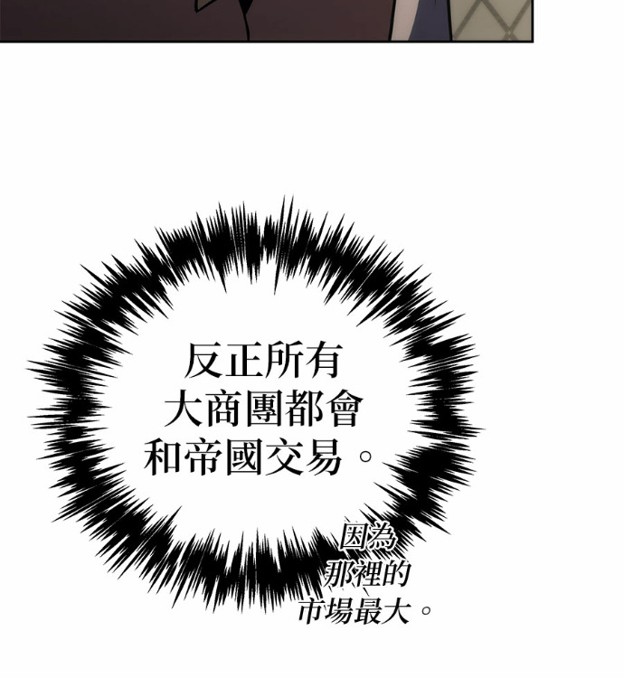 第121话 第58页