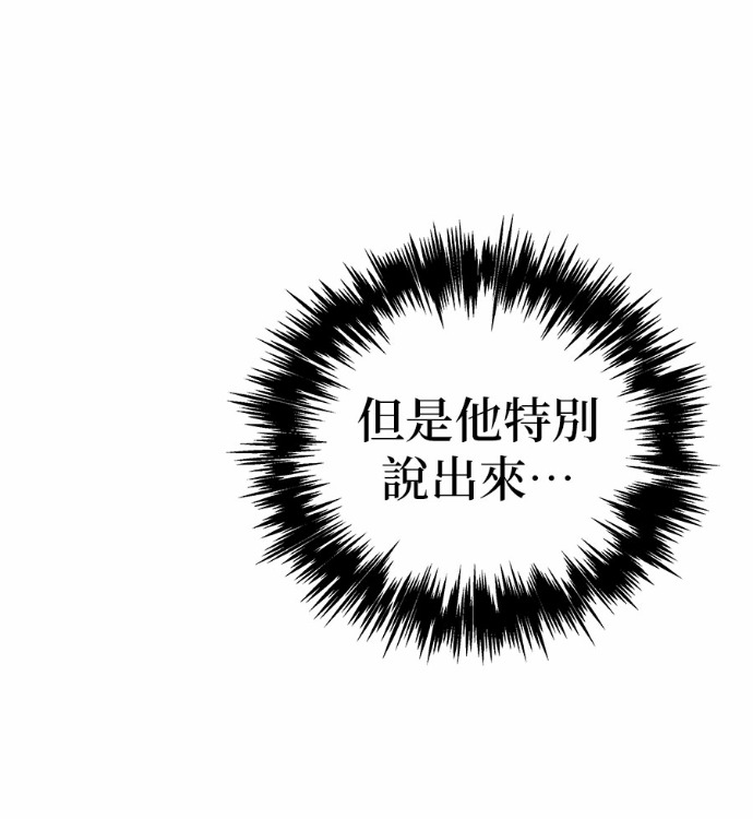 第121话 第59页