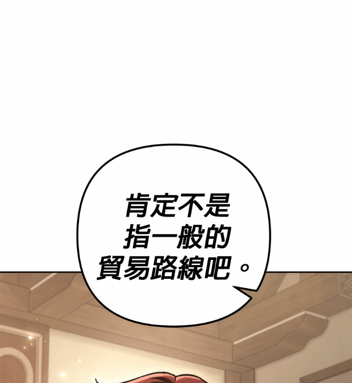 第121话 第61页