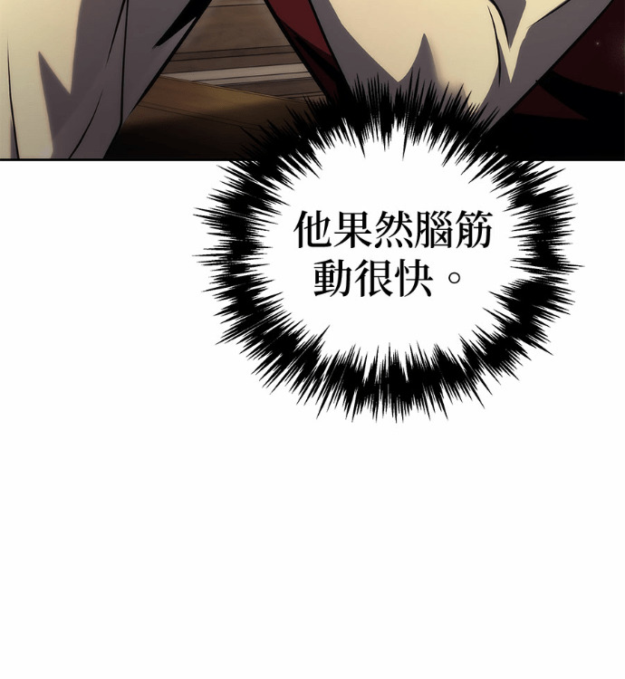 第121话 第63页