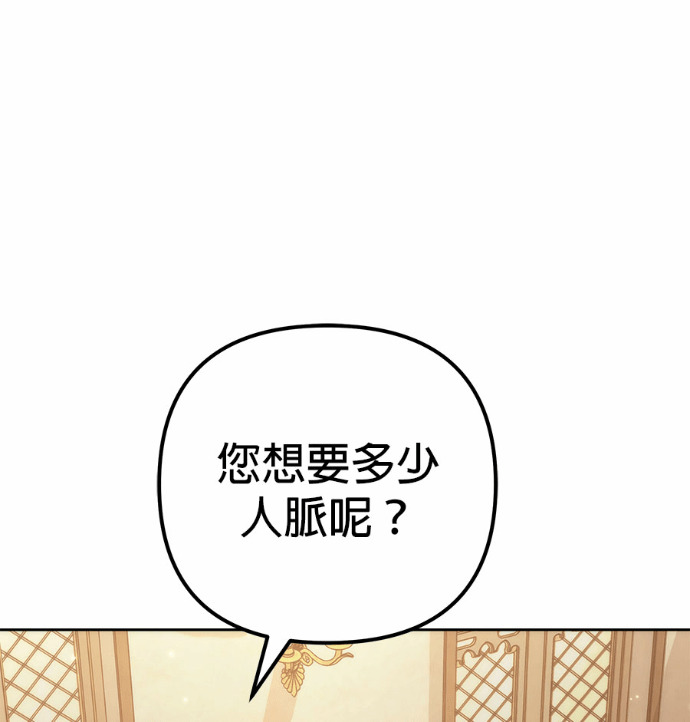 第121话 第64页