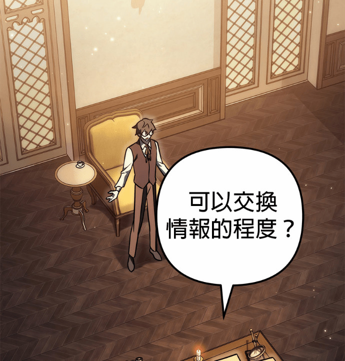 第121话 第65页