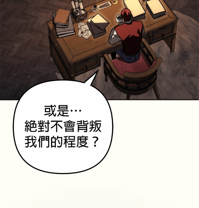 第121话 第66页