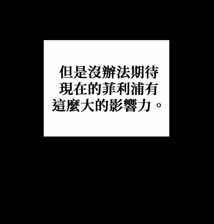 第121话 第71页