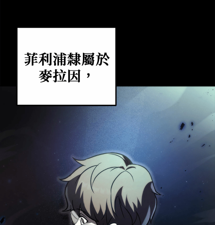 第121话 第72页