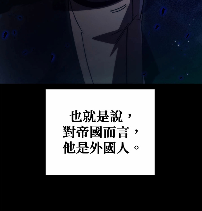 第121话 第74页