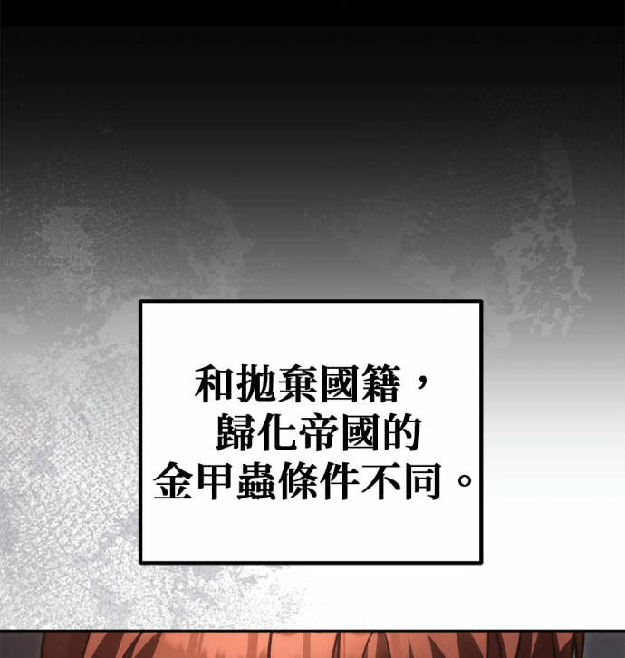第121话 第75页