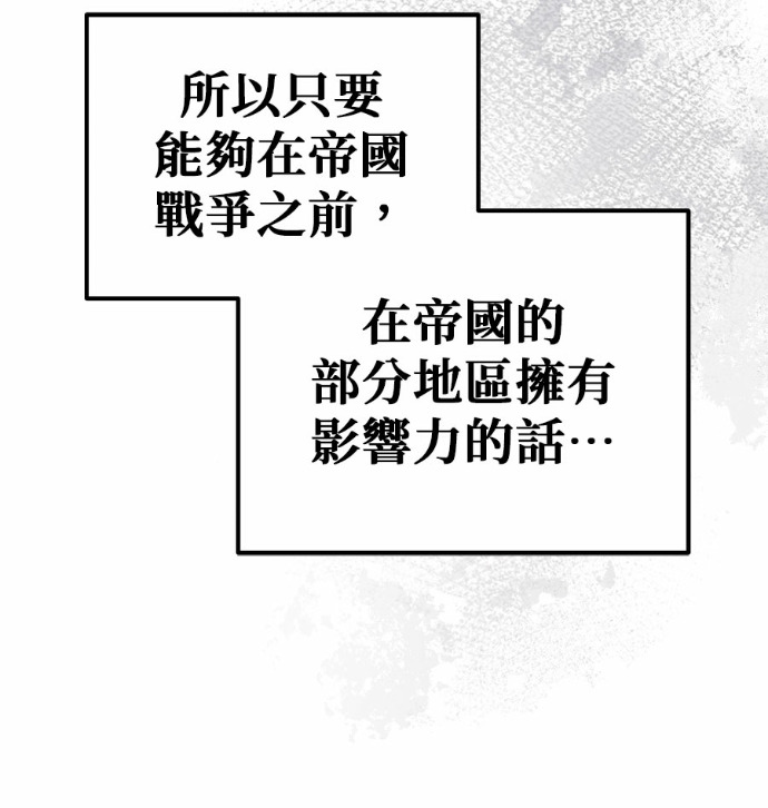 第121话 第77页