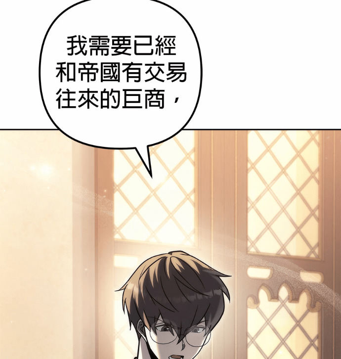 第121话 第81页