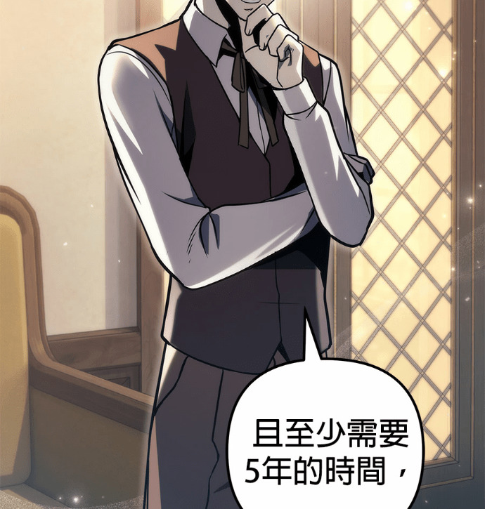 第121话 第82页