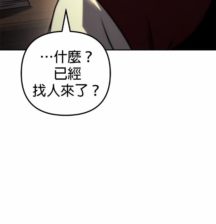 第121话 第87页
