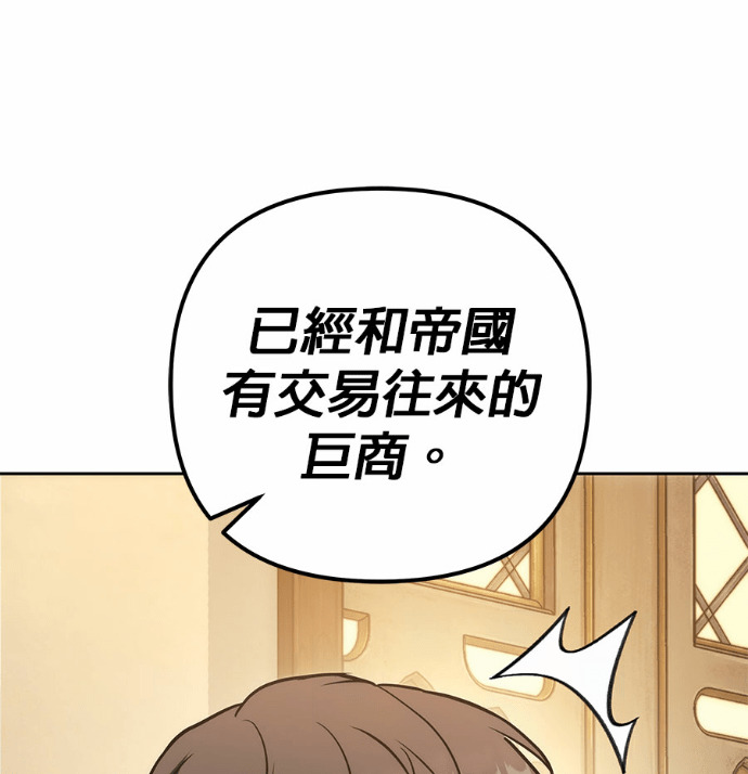 第121话 第88页