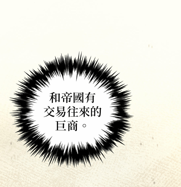 第121话 第90页