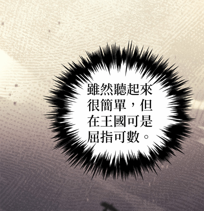 第121话 第91页