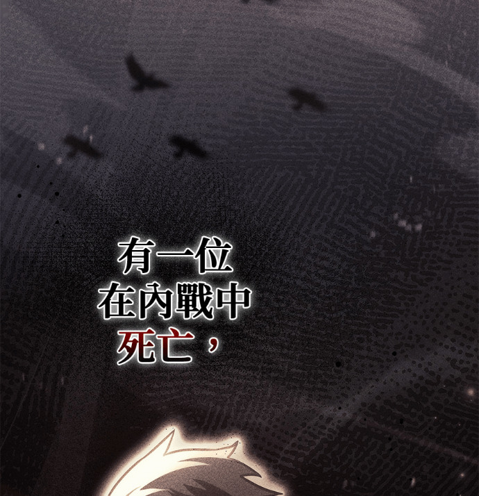第121话 第92页