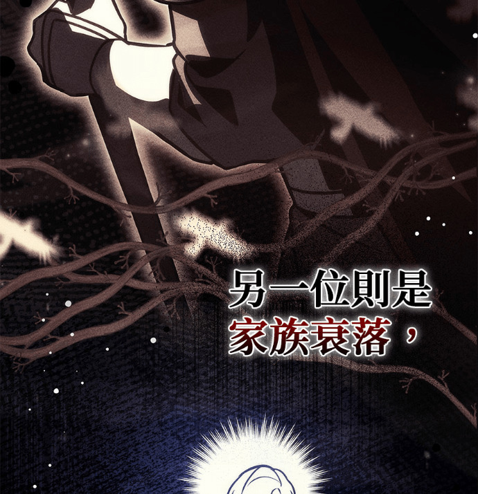 第121话 第94页