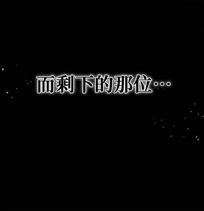 第121话 第96页