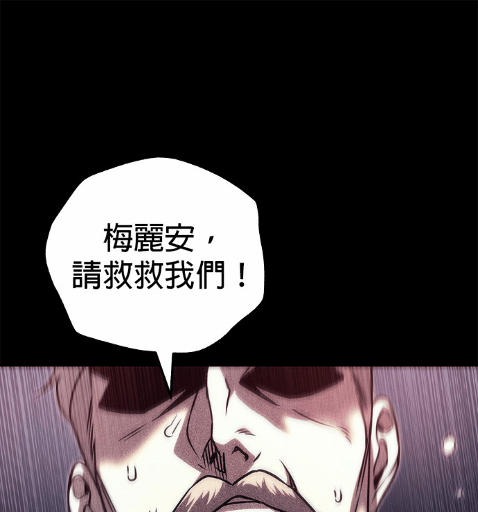 第121话 第97页