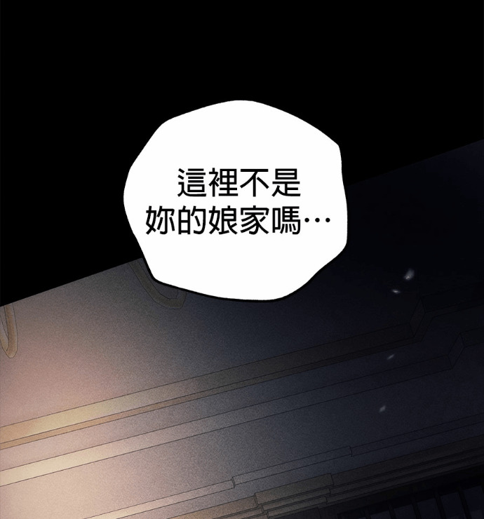 第121话 第99页