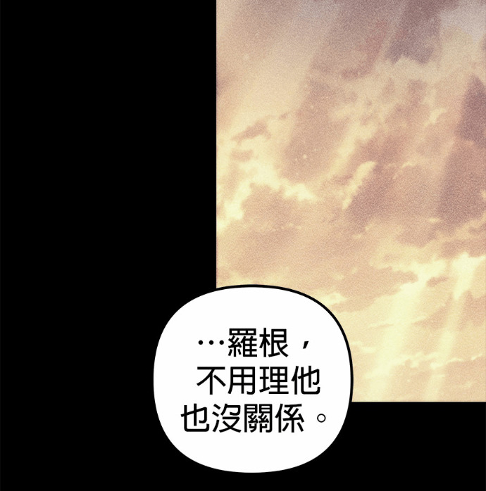 第121话 第105页