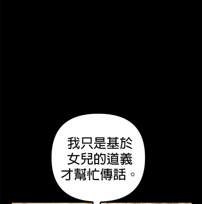 第121话 第106页