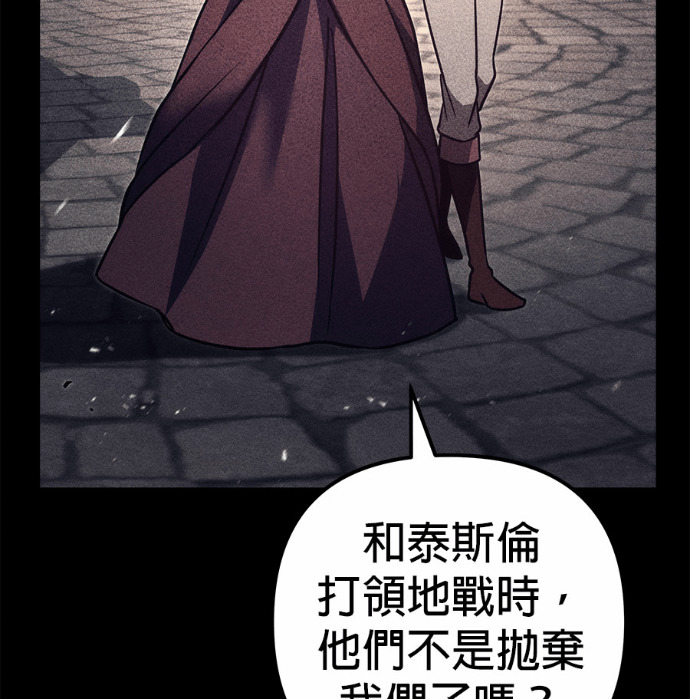 第121话 第108页