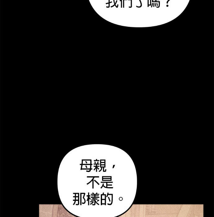 第121话 第109页
