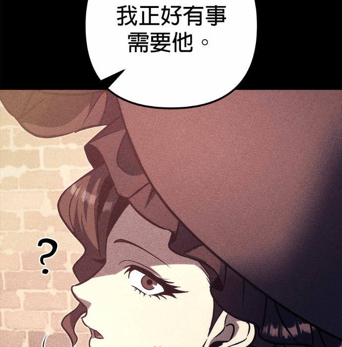 第121话 第112页