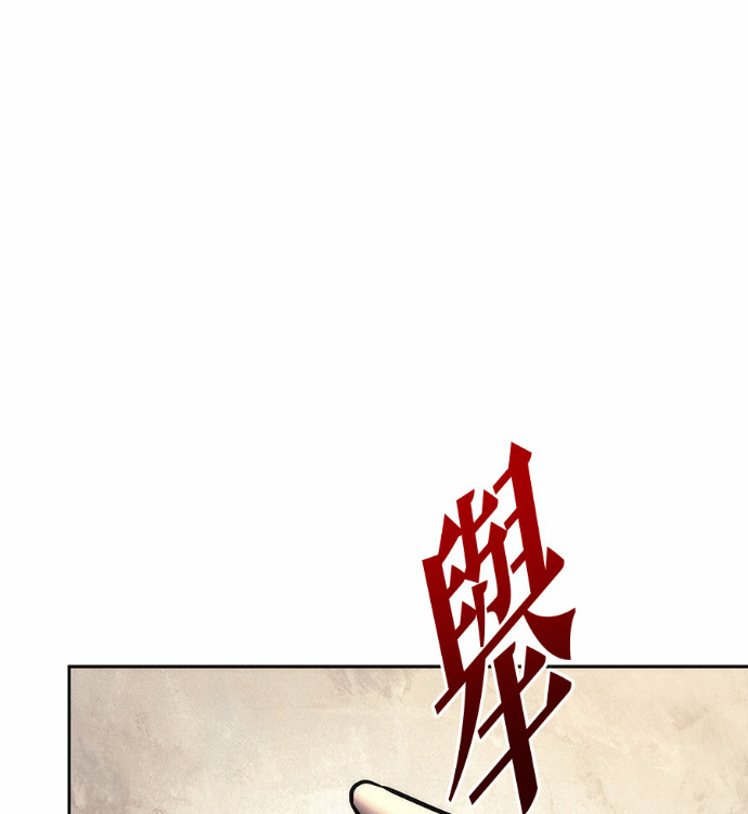 第121话 第115页