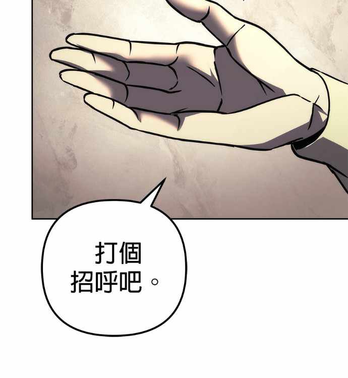 第121话 第116页