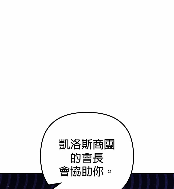 第121话 第117页